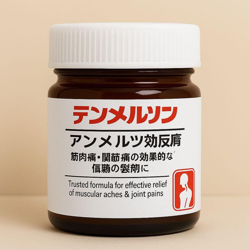 Instant Pain Relief Soothing Massage Gel 3